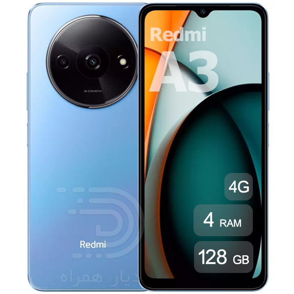 Xiaomi Redmi A3 128GB RAM4 Global (small box)