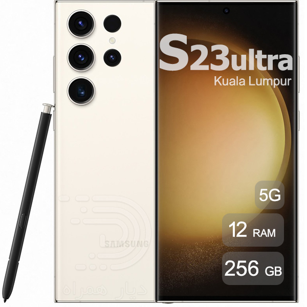 Samsung S23 Ultra 5G 256GB RAM12 کوالالامپور