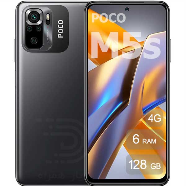 Xiaomi Poco M5s 128GB RAM6 Global